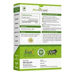 Attar Ayurveda Safed Musli Powder 100gm_