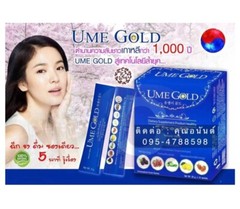 10x UME GOLD Diet Suplement Anti Oxidant Healthy Natural Blood Circulation Detox
