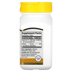 21st Century Vitamin B12 Energy Support 110 Count Gluten Free Laboratory Tested