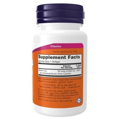 Vitamin D3 2000 IU Softgels High Potency Dietary Supplement 240 Count