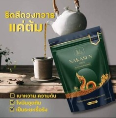 Nakasun dried herbs for boiling, hemorrhoid tea 120g