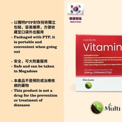 Multi Biolife Vitamin C 1000mg 200 Tablets Immune Support Antioxidant 1 Tablet