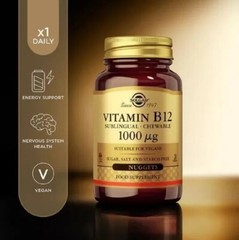Solgar Vitamin B12 1000ug Nuggets (250) BBE 07/2029