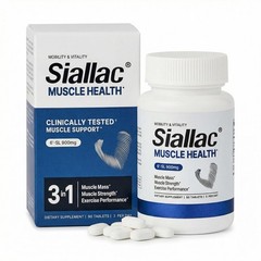 Enhance Muscle Mass & Strength, Fast Recovery, Reduce Fatigue, 900mg, 90 Tablets