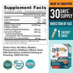 LABO Nutrition FlexC PRO EX, Full Spectrum Collagen, Type I, III, V & X, Pept…