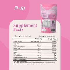 INOSITOL BALANCE Myo D-Chiro Powdered Food Supplement Berry Flavor 150g B-FIT B