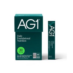 AG1 Multivitamin Greens Powder – Gut Health Probiotic Vegan Keto