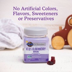 Kids Elderberry Gummies – 60ct Fast delivery