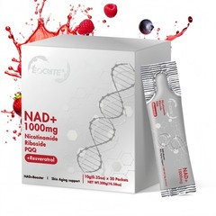 NAD+ Supplement Premium Nicotinamide Riboside & Resveratrol, DNA Repair NEW