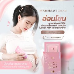 Set Kunjuna Skin care Supplement Feminine Nourish Breast Skin Hair Nail Fit Firm