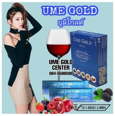 10x UME GOLD Diet Suplement Anti Oxidant Healthy Natural Blood Circulation Detox