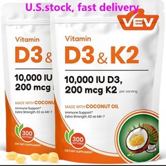 2PACK- Vitamin D3 K2 With Coconut oil,300 Softgels Dietary Supplement