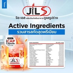 6 x 10 caps Jil S Supplement Vitamins For Metabolism By Dr.Jill Natural Extracts