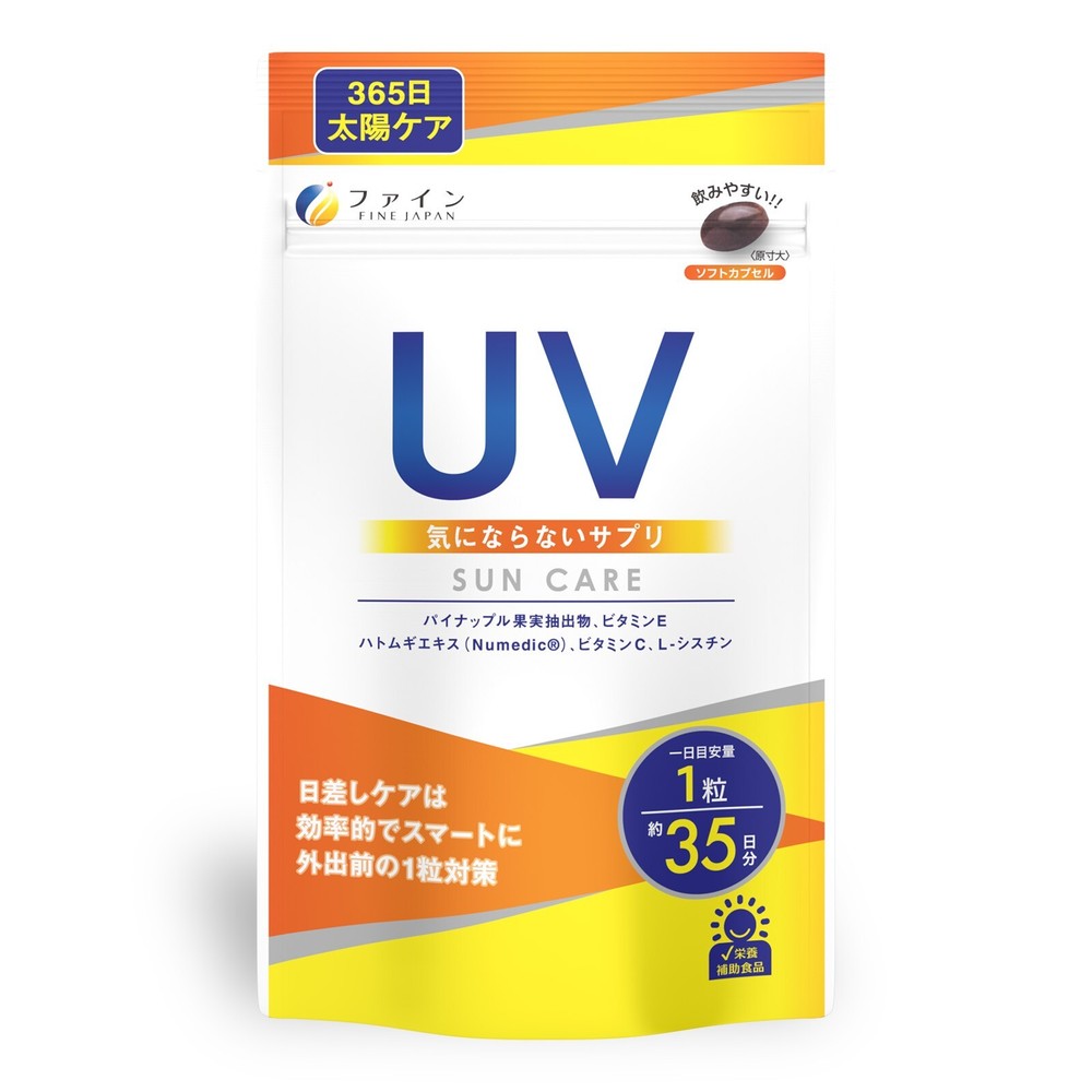 FINE JAPAN UV Care Vitamin E 35 Capsules for 35 days pineapple extract lcystine