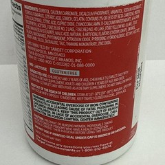 Kids’ Multivitamin Gummies – Fruit – up&up 250 Count Exp 05/2026