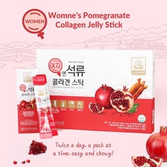 Korean Beauty Geumsan Women’s Pomegranate Collagen Jelly Stick 5.1oz / 30 Cou…