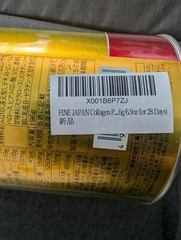 FINE JAPAN new Hyaluronic acid and Collagen powder biotin. 196 g
