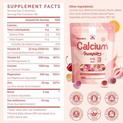 Nepeolithia Calcium Gummies 180 Count (Pack of 2) Mixed Fruit