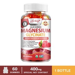 Magnesium Glycinate Gummies – Brain Health & Relaxation Support, Sleep Support