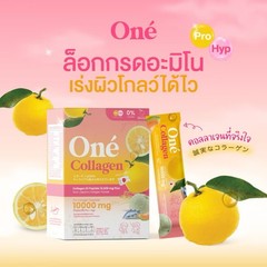 6x Collagen Dipeptide Plus Oné Reduce Wrinkles Redness Dark spots Rough Skin DHL