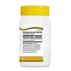 B-12 5000 Mcg, 110 Cherry Flavored Sublingual Tablets, 110 Count