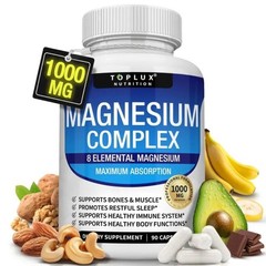 Complex 8 Essential Magnesium Supplement Fitness Edible IMMUNITY Magnesium.