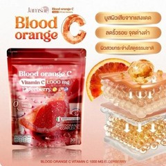 3 x 30 sachet Jamsai Blood Orange Vitamin C 1.000 mg. Elderberry Natural Supp