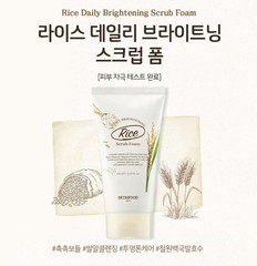 SKINFOOD Rice Daily Scrub Foam, Facial Cleanser with Face Scurb, Face Wash Fe…