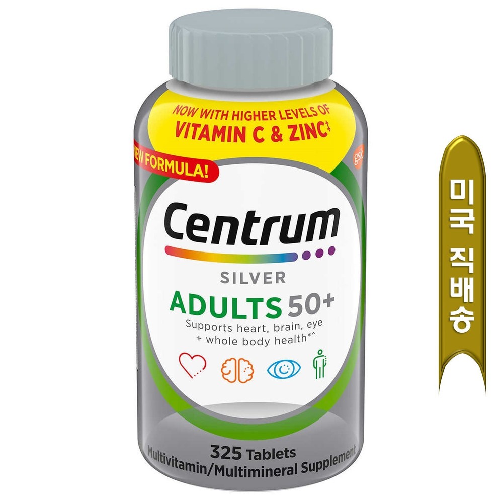 ✳️🔥Centrum Silver Adults 50+(Men&Women) Multivitamin 325 Tablets w/gummy ✳️🔥