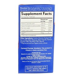 2 Pack Bausch & Lomb PreserVision AREDS Lutein Softgels, 120 Ct