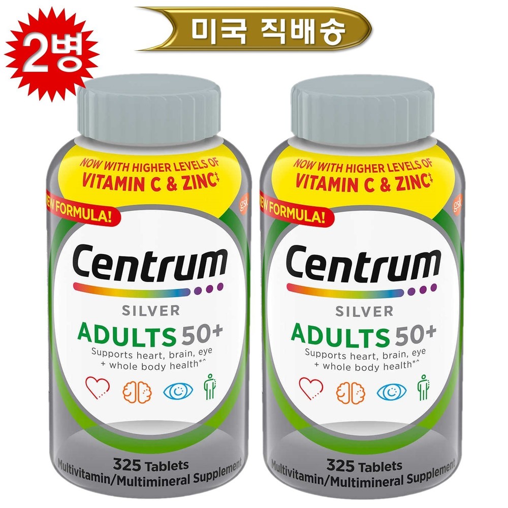 (2) Centrum Silver Adults 50+ Multivitamin, 325 Tablets X 2 Bottles