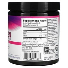 Neocell – Super Collagen, Type 1 & 3, 7 oz (200 g) – 3 Packs