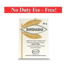 Hamdard Bar shasha 60g (Pack Of 5) Free Ship & Delivery 5-7 Days