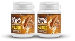 Tamarind Fiber Posh Medica Dietary Supplement 20 Caps