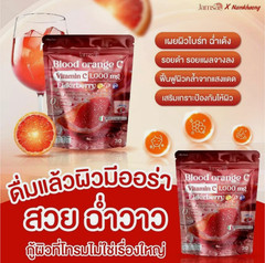 Jamsai Blood Orange C Vitamin C 1000mg Elderberry Powder Drink Skin Nourish