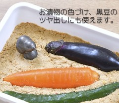 OSK TBN1 Nambu Ironware Snoopy, Iron Supplement, Just Boil in a Pot or Kettle…
