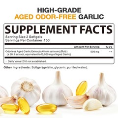 Aged Garlic Extract 300 Count – Non-GMO Softgels for Heart Health & Daily Wellne