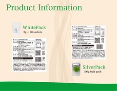 Collagen-containing mulberry leaf green juice (Ofukuwake Aojiru) 20 packs ×5 bag
