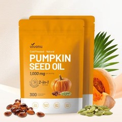 Pumpkin Seed Oil 1000mg Saw Palmetto 300 Softgels Non-GMO Cold Pressed 1 – 3Pack