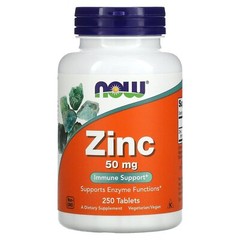 Now Foods Zinc 50 mg 250 Tablets GMP Quality Assured, Kosher, Vegan, Vegetarian