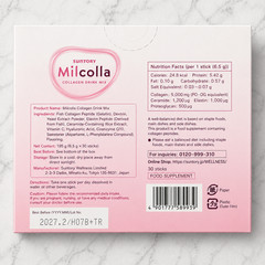 Suntory Milcolla Collagen powder (30days) x3 (=total 150days) Brand New