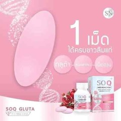 SOQ Gluta Nano Collagen 10000mg Reduce Dark Spot Clear Freckle Whitening +track