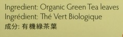 Prince of Peace Premium Green Tea, 100 Tea Bags – Premium Green Tea Bags &