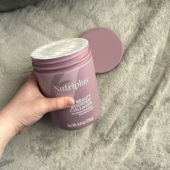 Nutri-Plus Beauty Booster Collagen Powder- 8.8oz