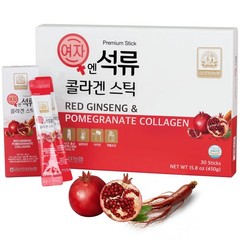 Korean Beauty Geumsan Women’s Pomegranate Collagen Jelly Stick 5.1oz / 30 Cou…