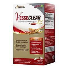 Vesseclear Ex: Nattokinase Nsk-sd+elastin F Para Limpieza Y Flexibilidad