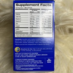 BAUSCH+LOMB PreserVision AREDS 2 Eye Vitamin 120 Soft-gels Exp 2027-07