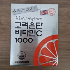 Korea Eundan Vitamin C 1000, 120 Tablets 129.6g / Latest Production / K-Health