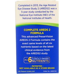 4 Pack Bausch & Lomb PreserVision AREDS 2 Softgels, 120 Ct