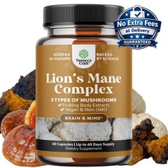 Suplemento de Melena de León con Reishi, Chaga, Maitake y Shiitake 60 Cápsulas